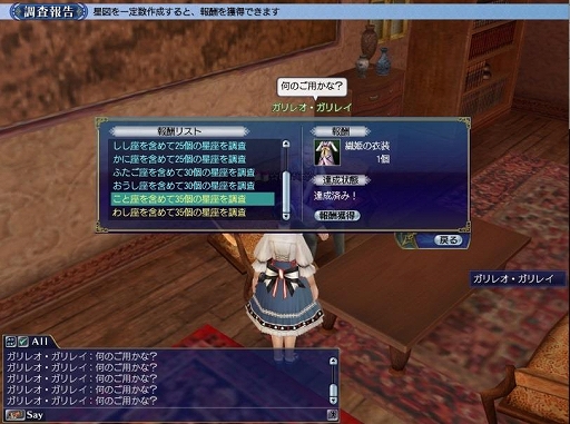 ꡼ No.003 | ҳ OnlineסåץǡȡSummer Triangleפ919˼Ĵ¤ɲä˿ʿʪо