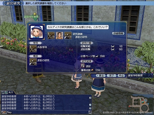 ꡼ No.004 | ҳ OnlineסåץǡȡSummer Triangleפ919˼Ĵ¤ɲä˿ʿʪо