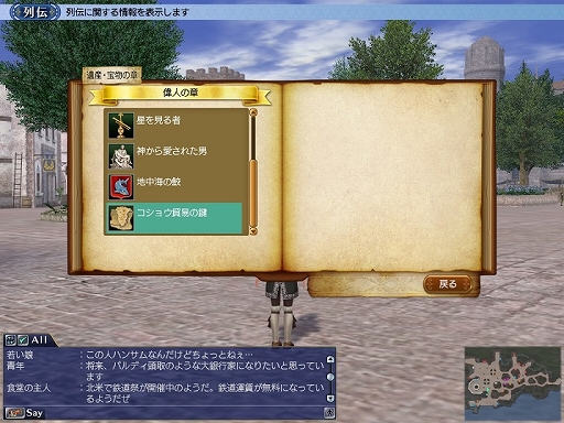 ꡼ No.006 | ҳ OnlineסåץǡȡSummer Triangleפ919˼Ĵ¤ɲä˿ʿʪо