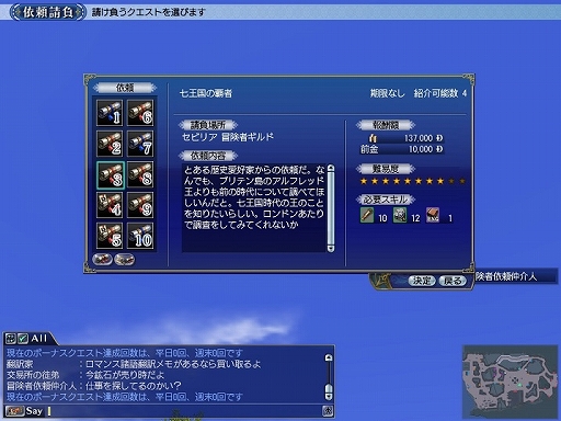 ꡼ No.008 | ҳ OnlineסåץǡȡSummer Triangleפ919˼Ĵ¤ɲä˿ʿʪо