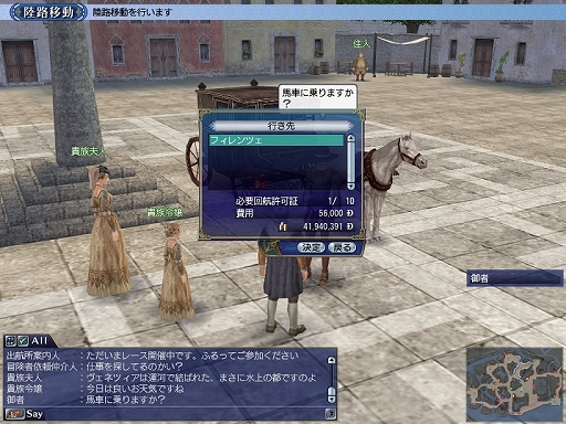 ꡼ No.009 | ҳ OnlineסåץǡȡSummer Triangleפ919˼Ĵ¤ɲä˿ʿʪо