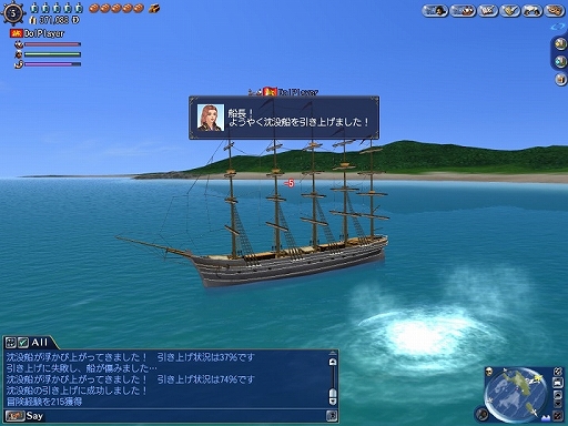 ꡼ No.012 | ҳ OnlineסåץǡȡSummer Triangleפ919˼Ĵ¤ɲä˿ʿʪо