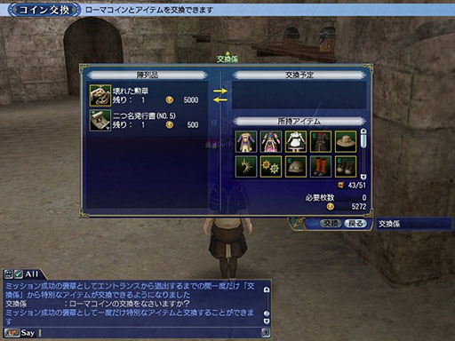 ꡼ No.003 | ҳ OnlineסåץǡȡYggdrasillפ1219˼»ܡޤޤʲä뿷ǡǽϡɤɲä