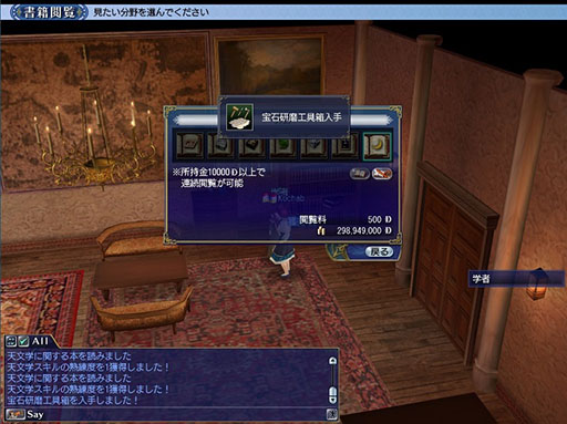 ꡼ No.006 | ҳ OnlineסåץǡȡYggdrasillפ1219˼»ܡޤޤʲä뿷ǡǽϡɤɲä