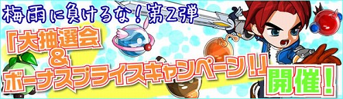 画像ギャラリー No.002のサムネイル画像 / 「ミックスマスター」，23枚のカードアイテムやクエストを追加