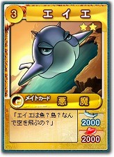 画像ギャラリー No.005のサムネイル画像 / 「ミックスマスター」，23枚のカードアイテムやクエストを追加