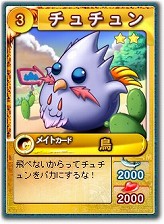 画像ギャラリー No.008のサムネイル画像 / 「ミックスマスター」，23枚のカードアイテムやクエストを追加