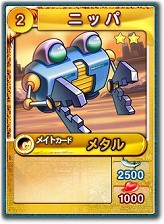 画像ギャラリー No.012のサムネイル画像 / 「ミックスマスター」，23枚のカードアイテムやクエストを追加