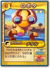 画像ギャラリー No.013のサムネイル画像 / 「ミックスマスター」，23枚のカードアイテムやクエストを追加
