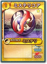 画像ギャラリー No.014のサムネイル画像 / 「ミックスマスター」，23枚のカードアイテムやクエストを追加