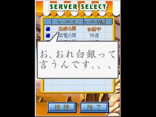 MIXMASTERסɸꥤ٥ȴϢࡼӡ