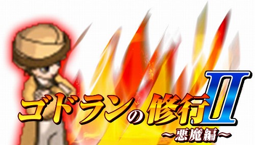 画像ギャラリー No.004のサムネイル画像 / 祝Lievo 2周年！「ミックスマスター」で記念イベント開催