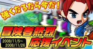 画像ギャラリー No.007のサムネイル画像 / 「MIXMASTER」プレイヤーが考えたクエスト4種追加＆秋色新色登場