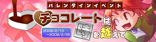 画像集#001のサムネイル/「ミックスマスター」過去の世界でチョコのレシピ作りを手伝おう