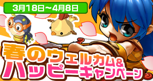 ������#005�Υ���ͥ���/���ޥåפ��о�֥ߥå����ޥ������ץ��ɥ���������3�ϡ�ɹ���Ⲧ�ȵ����ɱ���׼���