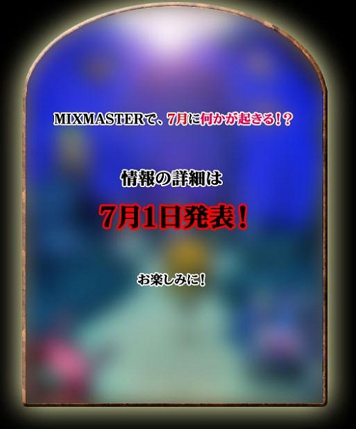 画像集#001のサムネイル/「MIXMASTER」第4章のニンジャを今だけ作れるキャンペーン開催