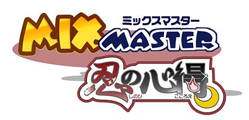 ���������꡼ No.004�Υ���ͥ������ / ��MIXMASTER�׿��ޥåפ俷�����ƥब�о���緿���åץǡ��Ȥ������»�