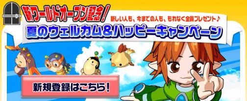 ���������꡼ No.001�Υ���ͥ������ / ��MIXMASTER��8��3����ꡤ��٥륭��åײ�����ȼ�������ƥ���