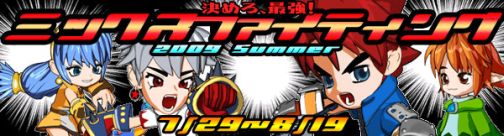 ���������꡼ No.002�Υ���ͥ������ / ��MIXMASTER��8��3����ꡤ��٥륭��åײ�����ȼ�������ƥ���