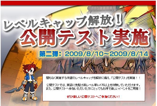 画像ギャラリー No.001のサムネイル画像 / 「MIXMASTER」大規模アップデートのための,公開テスト第2弾開始