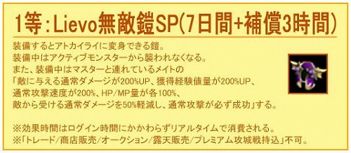 ꡼ No.003Υͥ / ӥ3ǯޤ֥ߥåޥפǵǰ٥