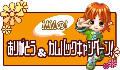 画像ギャラリー No.002のサムネイル画像 / 「MIXMASTER」ハッピーハロウィンキャンペーン,本日より開催