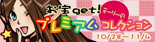 画像ギャラリー No.002のサムネイル画像 / 「MIXMASTER」,ワールドクエスト第4章「忍の心得」に新ストーリー