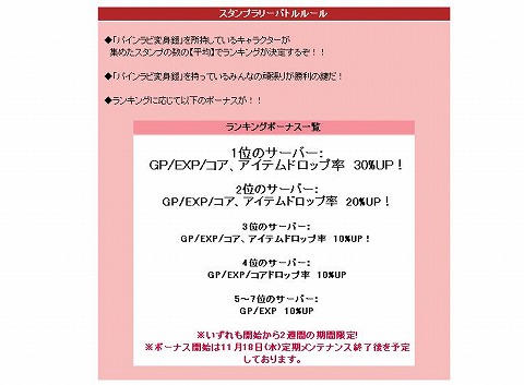 ���������꡼ No.003�Υ���ͥ������ / �֥ߥå����ޥ������ס����٥륭�����������ƥ�12�Ĥ����