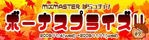 ���������꡼ No.005�Υ���ͥ������ / �֥ߥå����ޥ������ס����٥륭�����������ƥ�12�Ĥ����