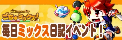 ꡼ No.001Υͥ / ֥ߥåޥפ񤳤ĤΥ٥Ȥ򳫺