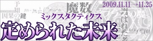 ꡼ No.002Υͥ / ֥ߥåޥפ񤳤ĤΥ٥Ȥ򳫺