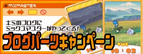 ꡼ No.003Υͥ / ֥ߥåޥפ񤳤ĤΥ٥Ȥ򳫺