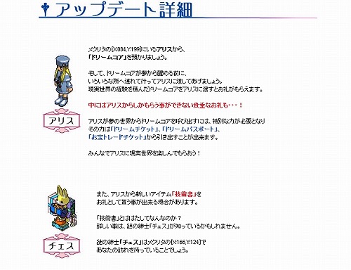 ꡼ No.001 | ֥ߥåޥסꥹΡ֥ɥ꡼ॳפȶι˽Ф褦