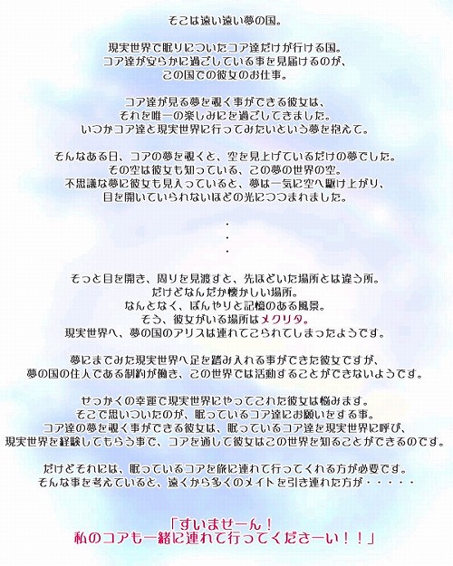 ꡼ No.002 | ֥ߥåޥסꥹΡ֥ɥ꡼ॳפȶι˽Ф褦