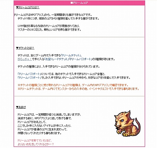 ꡼ No.005 | ֥ߥåޥסꥹΡ֥ɥ꡼ॳפȶι˽Ф褦