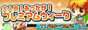 画像ギャラリー No.003のサムネイル画像 / 「MIXMASTER」ワールドクエスト第4章が完結&イベント情報公開