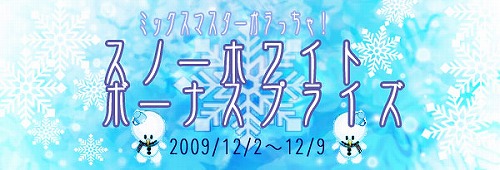 画像ギャラリー No.002のサムネイル画像 / 「ミックスマスター」,アリスのためにカザホウリを捕まえよう