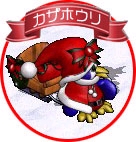 画像ギャラリー No.006のサムネイル画像 / 「ミックスマスター」,アリスのためにカザホウリを捕まえよう