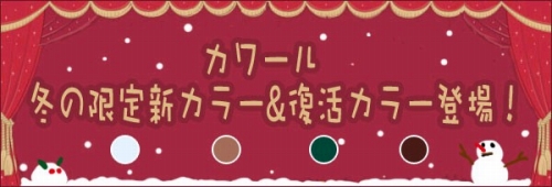 ���������꡼ No.001�Υ���ͥ������ / ��MIXMASTER�ץ��ꥹ�ޥ�����å��㡪���ѿȳ����åȤΰ������о�