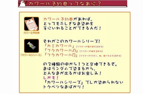 ���������꡼ No.002�Υ���ͥ������ / ��MIXMASTER�ץ��ꥹ�ޥ�����å��㡪���ѿȳ����åȤΰ������о�