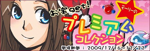 ���������꡼ No.007�Υ���ͥ������ / �֥ߥå����ޥ������ץ�󥹥������������ƥ��о��Xmas���٥�Ⱦ���