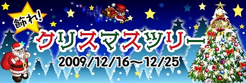 ���������꡼ No.011�Υ���ͥ������ / �֥ߥå����ޥ������ץ�󥹥������������ƥ��о��Xmas���٥�Ⱦ���