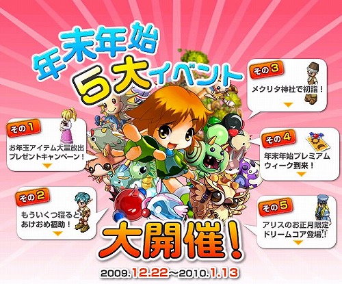 ꡼ No.003Υͥ / ֥ߥåޥפǯ̤ʡޤ⤢ǯǯ5祤٥Ȥ򳫺