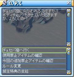 ꡼ No.001Υͥ / MIXMASTER׹ߥƥåɤˡɲöػߥƥ