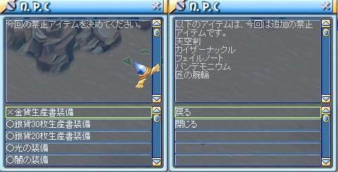 ꡼ No.002Υͥ / MIXMASTER׹ߥƥåɤˡɲöػߥƥ