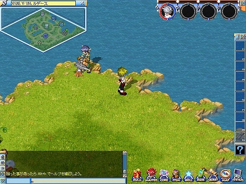 画像ギャラリー No.002のサムネイル画像 / 「ミックスマスター」,ワールドクエスト第5章「灼熱の魔剣」を実装