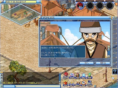 画像ギャラリー No.002のサムネイル画像 / 「ミックスマスター」マップ改修にNPCワープ追加でさらに遊びやすく