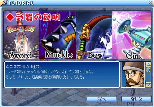 画像ギャラリー No.005のサムネイル画像 / 「ミックスマスター」マップ改修にNPCワープ追加でさらに遊びやすく