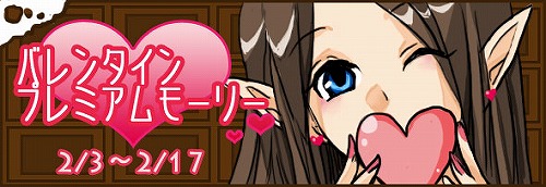 画像ギャラリー No.001のサムネイル画像 / 「MIXMASTER」不要アイテムをモーリーに,今ならチョコも手に入る