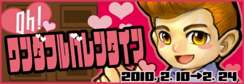 画像ギャラリー No.001のサムネイル画像 / 「MIXMASTER」,がらっチャ!に“超ドリームパスポート”が登場